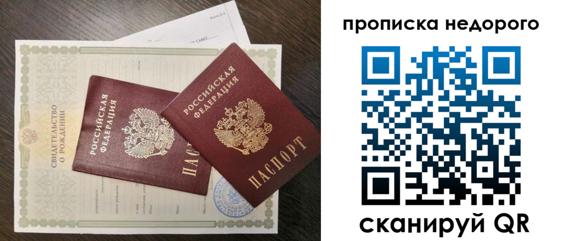 временная регистрация госуслуги в Якутии